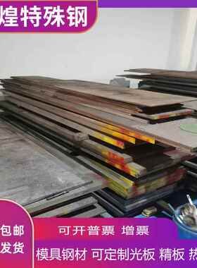 订制 SUS304F/303F/316F/420F/430F/416F不锈钢实心圆棒 不锈钢板