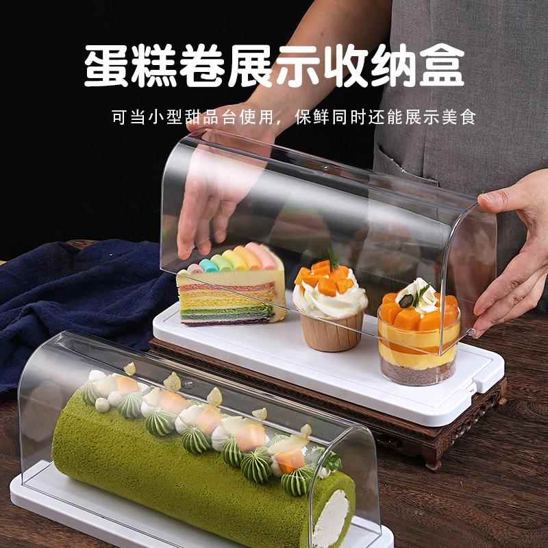 蛋糕卷展示盒甜品台保鲜收纳盒点心蛋糕包装盒子冷藏透明家用烘焙