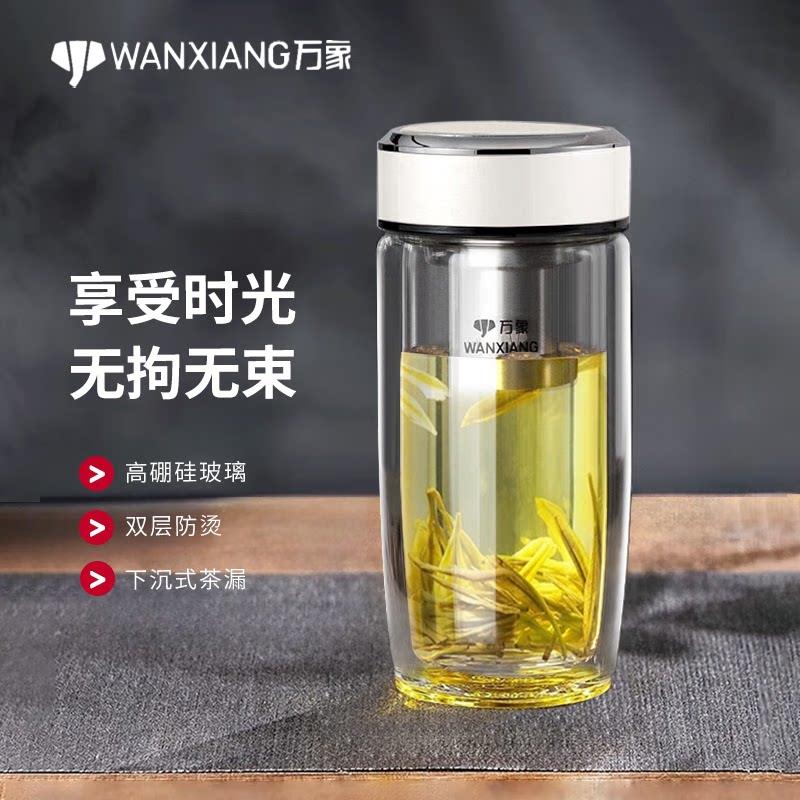 万象双层玻璃杯商务鹅蛋杯隔热男女高档大肚水杯子茶杯V269/V270