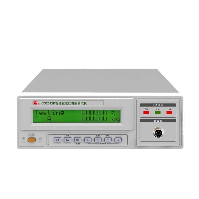 直流//测试仪微欧低毫智能欧计cs2512b长盛a电阻cs2550cs2512/表