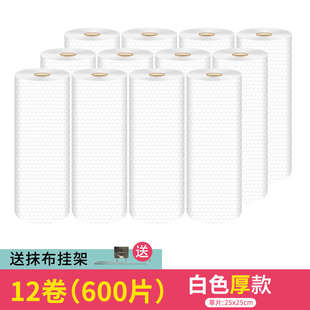 家用抹布懒人布干厨房用纸专一次性洗碗加厚吸油纸湿两用清洁吸水