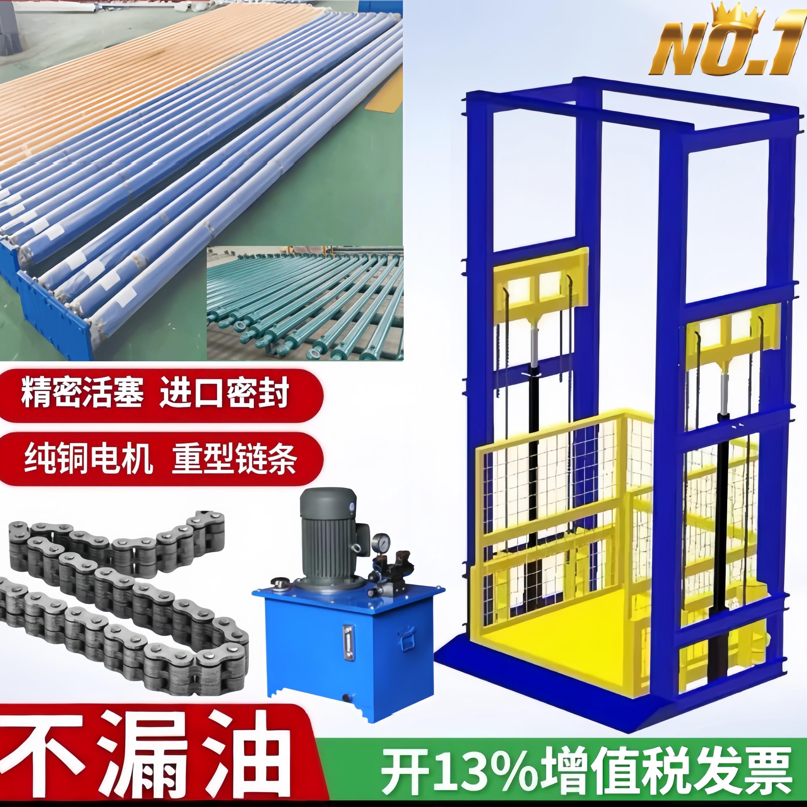 液压油缸货梯油缸全套配件升降机平台小型家用电货梯液压泵站系统图片