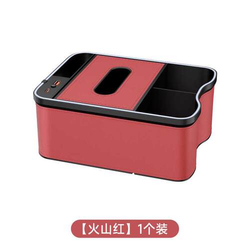 充电彩盒氛围纸巾多功能新款盒用品扶手箱储收纳盒车载灯炫物内饰