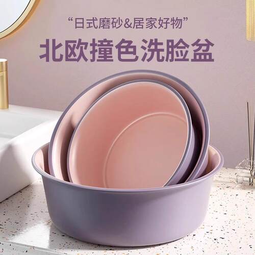 Home-use plastic basins, laundry basins, face washing basins