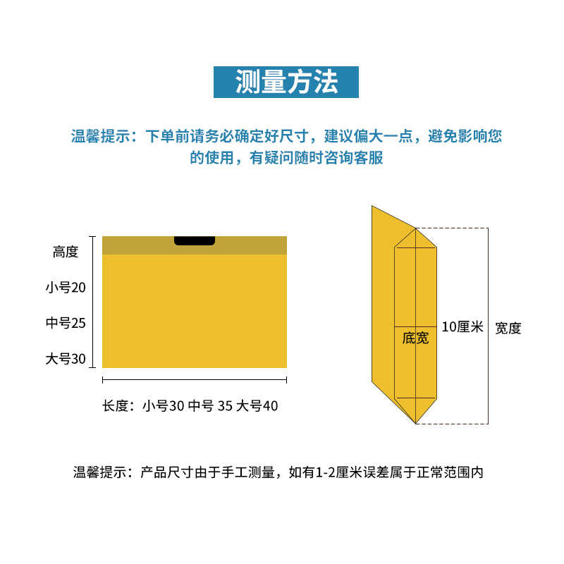 定制外卖打包袋束口塑料袋包装袋商用餐饮印logo手提抽绳袋子批发