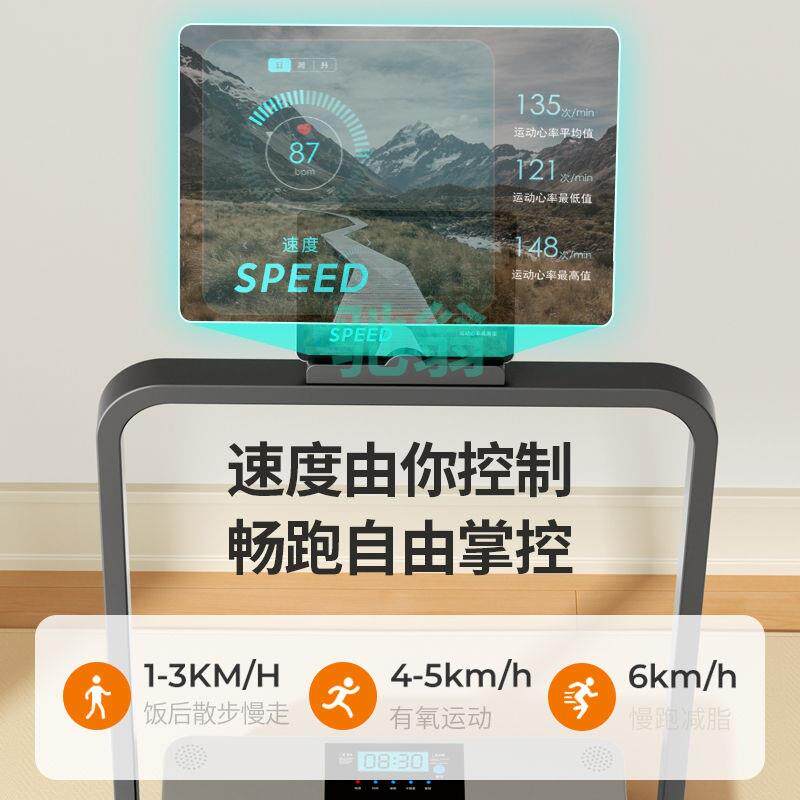 xsz智能款电动平板跑步机家用款小型迷你走步机室内静音折叠健身