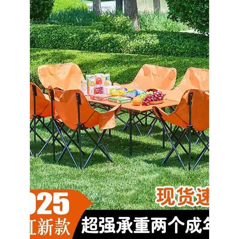 升级加厚户外折叠桌椅套装折叠桌子便携式露营摆摊蛋卷椅月亮椅子