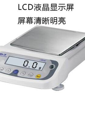 0.01陶瓷传感器天平智能电子秤大量程精密天平湖北电子天平