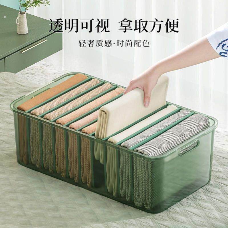 裤子衣服收纳神器衣柜毛衣物分格盒家用抽屉分隔盒筐整理透明箱子