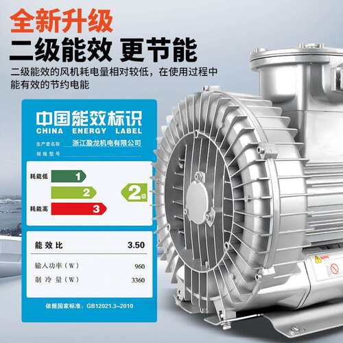 EX防爆高压风机漩涡气泵大功率380v工业CT4离心式BT4旋涡气泵