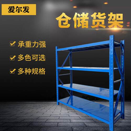 库房铁架子仓库仓储货架展示架多功能自由组合置物架存储钢制收纳