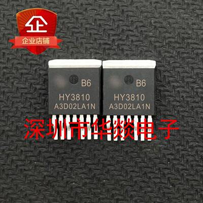 HY3810B6 库存现货 MOS场效应管 TO-263 100V 218A 4.4mΩ 375W