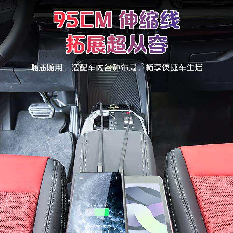X1/iX1/X2车载拓展坞充电器超级快充中控自动收缩线内饰改装