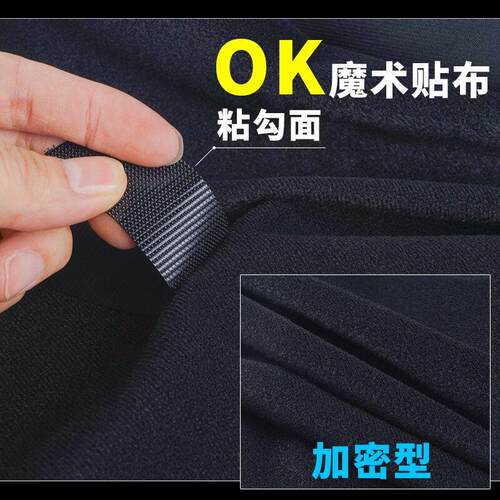 ok布魔术布粘扣布粘魔术贴布起绒布粘毛布运动运动健身腰带材料