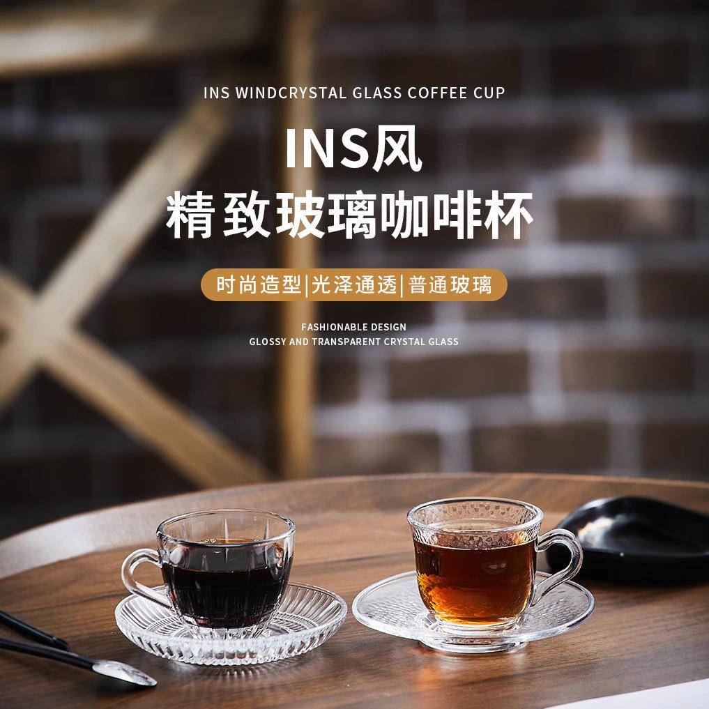 玻璃咖啡杯碟套餐美式拿铁杯透明耐热茶杯欧式小奢华带把咖啡杯子