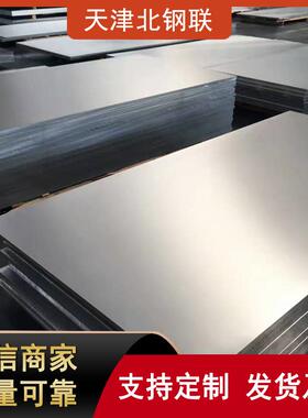 供应5083铝板海洋级防腐蚀6063铝合金板材加工交货快