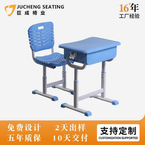 学校人ABS塑料课桌椅中小学生桌椅套装人体工学课桌椅可升降