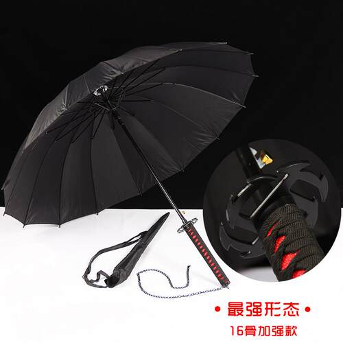 新款死伞丸斩魄刀天锁斩刀月新无月神枪冰轮COS动漫创意神遮阳雨