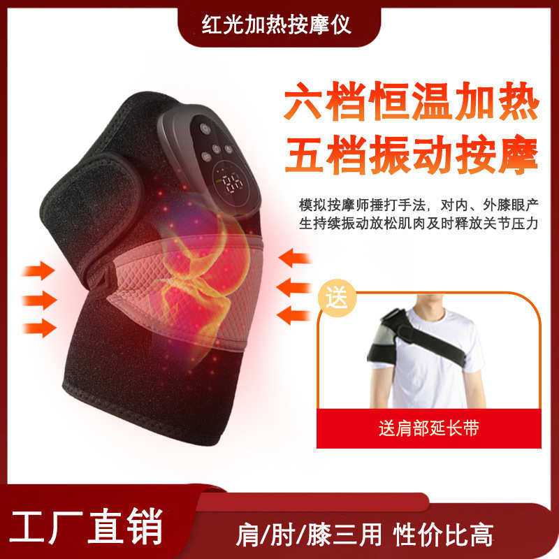 红光电加热护膝5000mAh大容量无线发热老寒腿膝关节热敷理疗按摩,个人护理/保健/按摩器材,保健护具(护腰/膝/腿/颈),淘宝优惠券,粉丝福利购,淘宝优惠卷