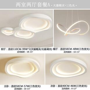 2026年新款卧室吸顶灯现代护眼创意网红家用水波纹圆形艺术房间灯