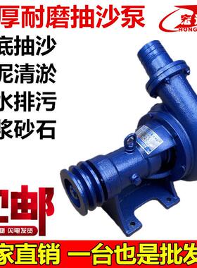 3水寸4寸泥耐磨型抽DCS沙泵80PW加厚污泵沙泵型排污泵量大从优