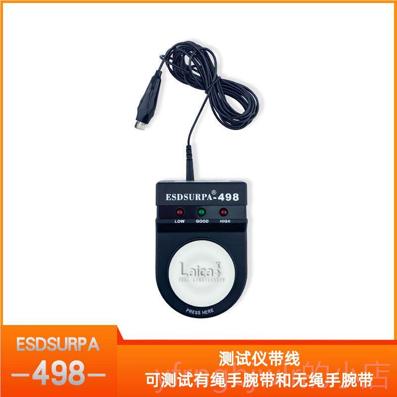 新款表面电阻测试阻仪防静电检仪HZ测R MODEL-100 静电绝缘电抗分