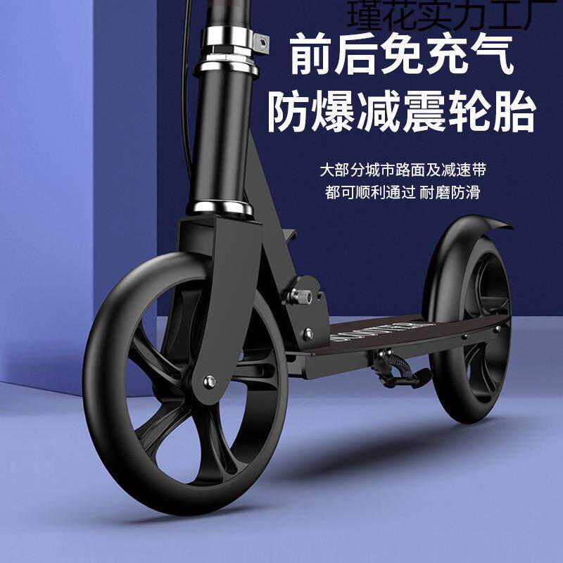 成人滑板车二轮城市学校校园两折叠代步青少年儿童大童至包邮