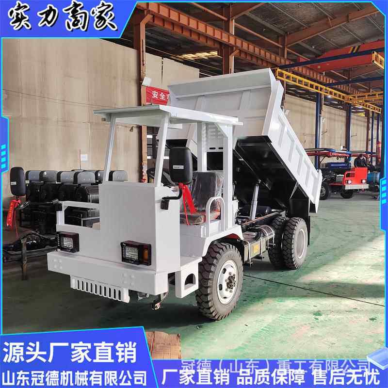 3吨-35吨四不像四驱矿用车矿用四不像自卸车矿用井下运输自卸车