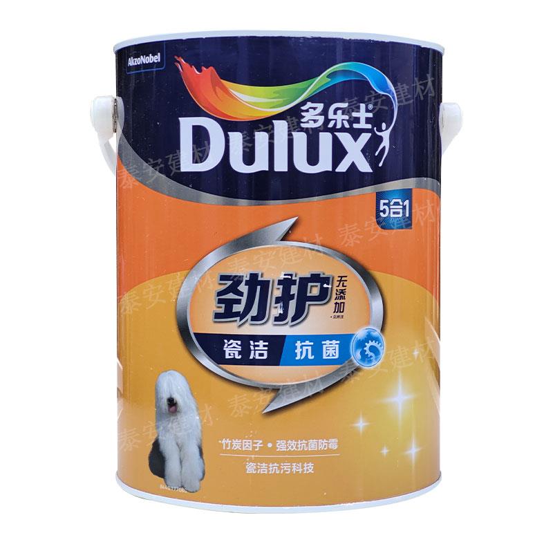 得利劲护瓷洁抗污抗菌五合一无添加墙面内墙乳胶漆自刷涂料面漆