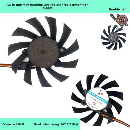 一体机 ITX超薄OPS散热器7010双滚珠静音液压8010风扇叶 PWM调速A