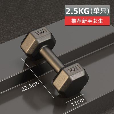 Dumbbell hex wrap adhesive Dumbbell 10kg set combination