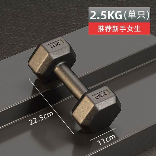 Dumbbell hex wrap adhesive Dumbbell 10kg set combination
