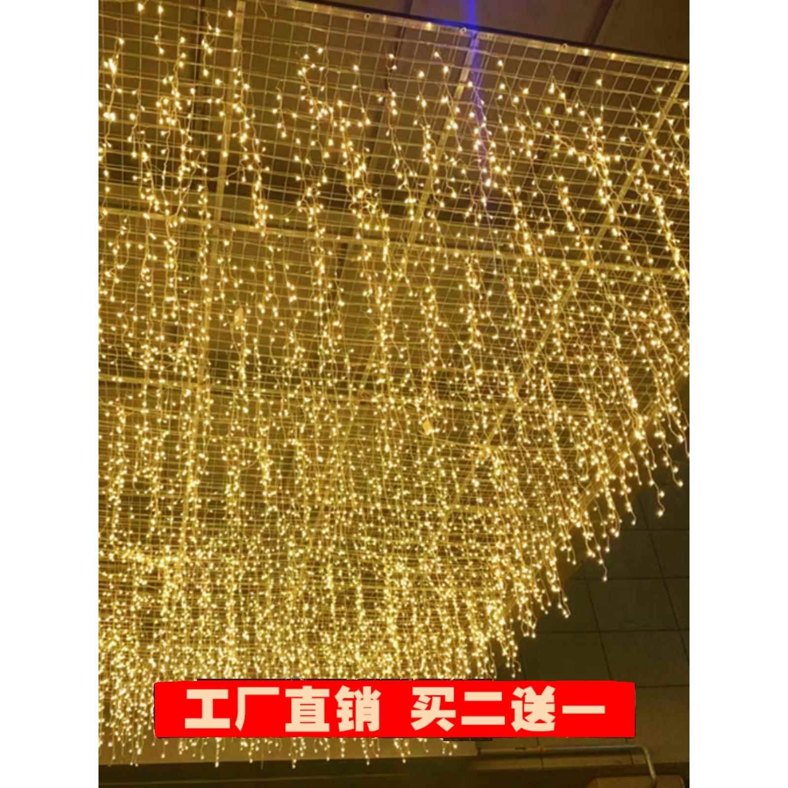 led瀑布冰条灯网红氛围灯天花板吊顶装饰彩灯闪灯串灯满天星挂灯