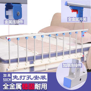老人防摔床边护栏围栏儿童防掉床单边铝合金可折叠通用多档免打孔