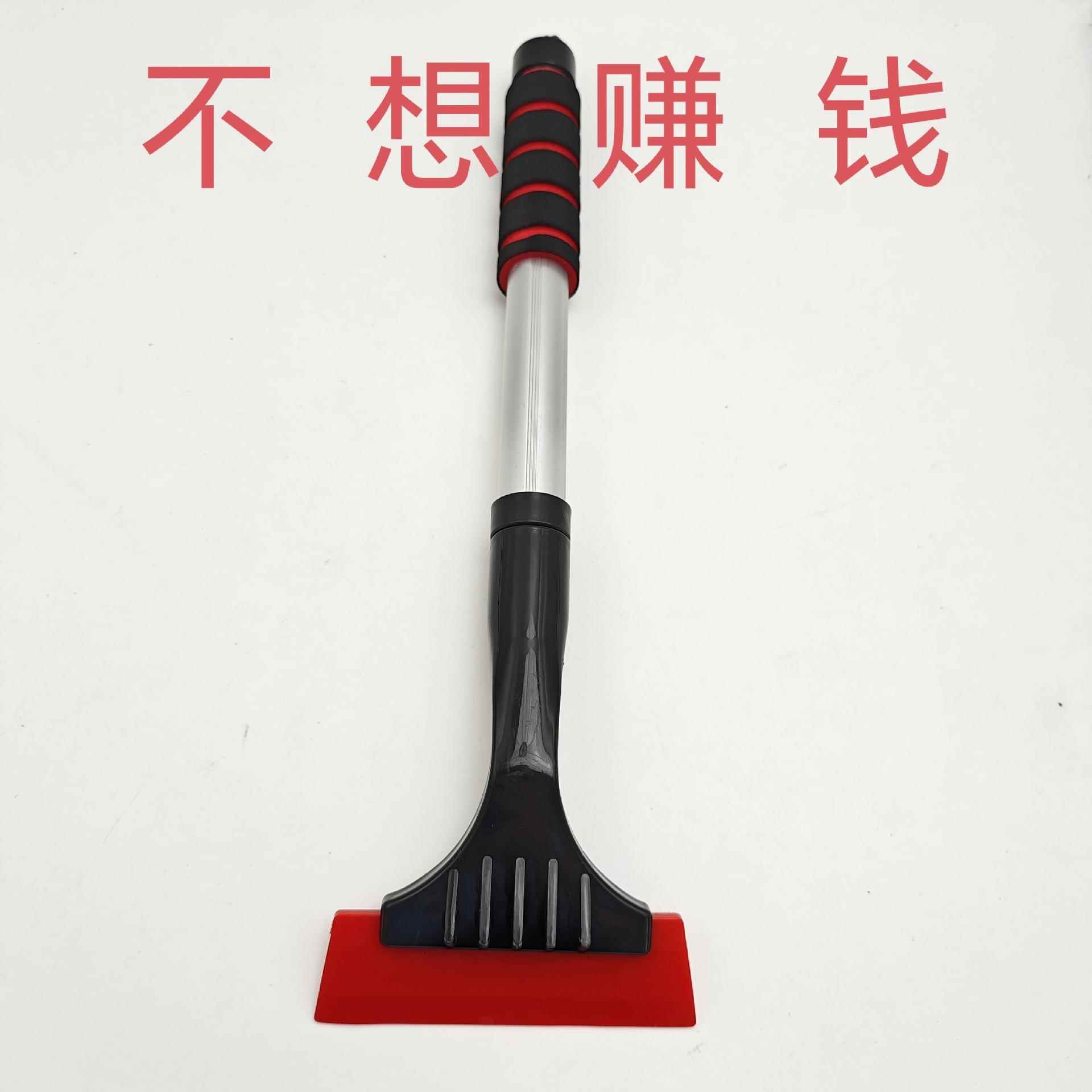 汽车牛津雪铲多功能玻璃除雪铲冰清洁板车用铝合金伸缩除雪铲