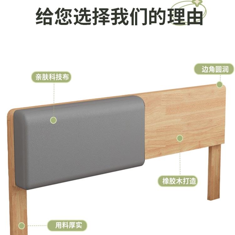 实床头背板软包VRQ背一体落地防潮收纳储物床头买床靠头单板新木