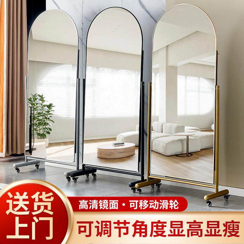 轻奢ins服装店显瘦全身镜拱形镜子移动落地镜家用网红拍照全身镜
