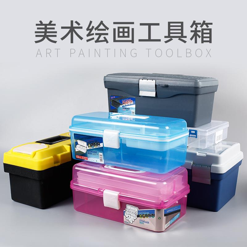 美术绘画工具箱手提塑料多功能收纳铅笔盒水彩国画颜料三层工具箱