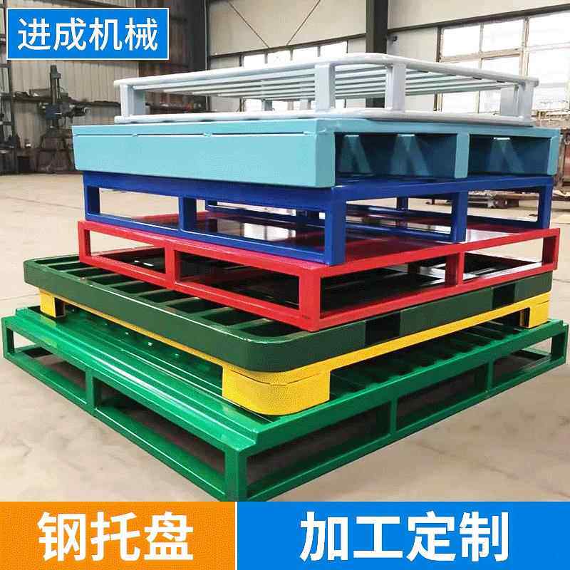 钢制托盘镀锌喷塑金属钢托盘货架铁物流铁拍子铁栈板镀锌加强型