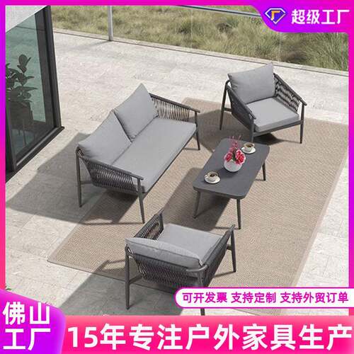 户外绳编沙发庭院藤编室外休闲椅家具藤编阳台小沙发阳光房沙发