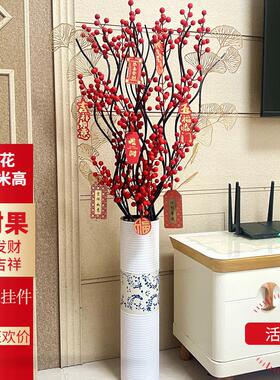 发财果彷真花摆件客厅插花红果果花瓶假花家居摆设装饰品红浆果