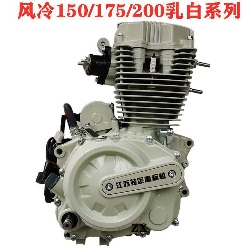 宗申三轮车发动机150 175 200 250 300 350水冷重载发动机头全新