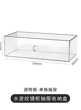 镜柜收纳盒浴室柜柜子隔板卫生间内抽屉化妆品置物架分层分隔神器