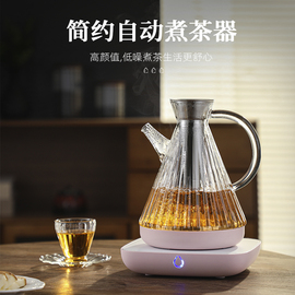 全自动耐热玻璃煮茶器养生壶网红办公室，电热泡茶壶小型智能花茶壶