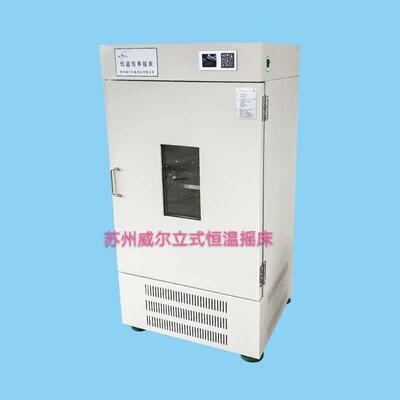振荡培养箱厂家BS-2F振荡培养箱恒温摇床双层摇床培养箱