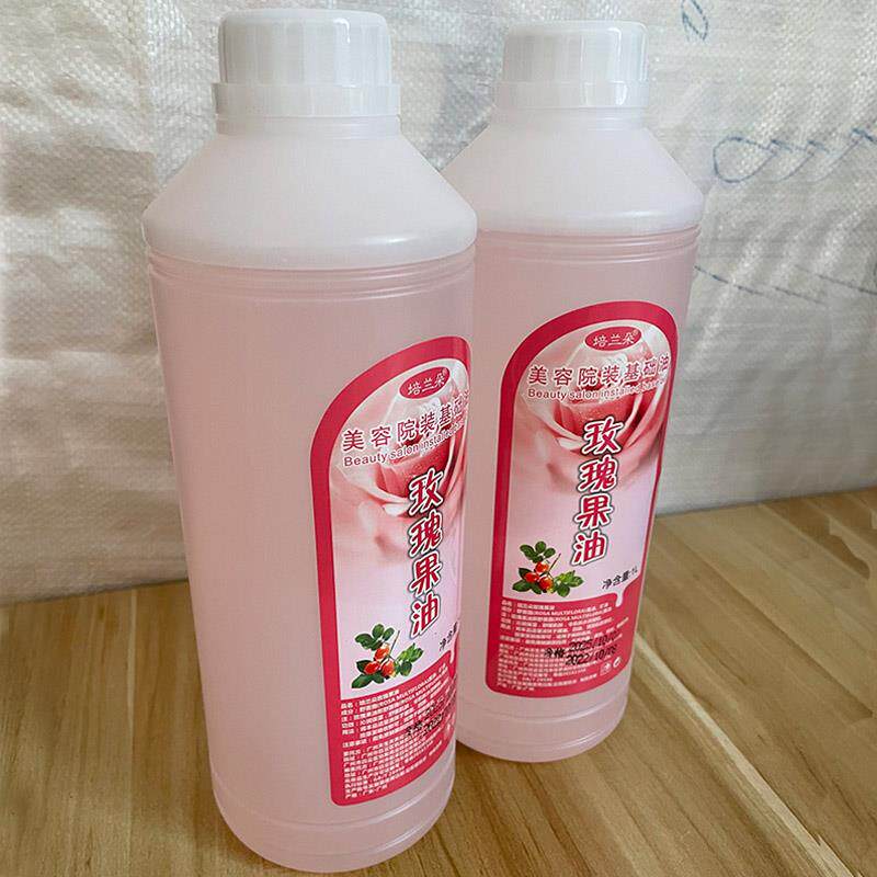 高档瑰果油按摩保精油1000ml 通玫经活痧络湿嫩肤推拿按摩面部刮