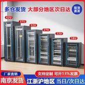 加厚42U网络机柜家用落地1米服务器功放交换机机柜监控弱电机箱