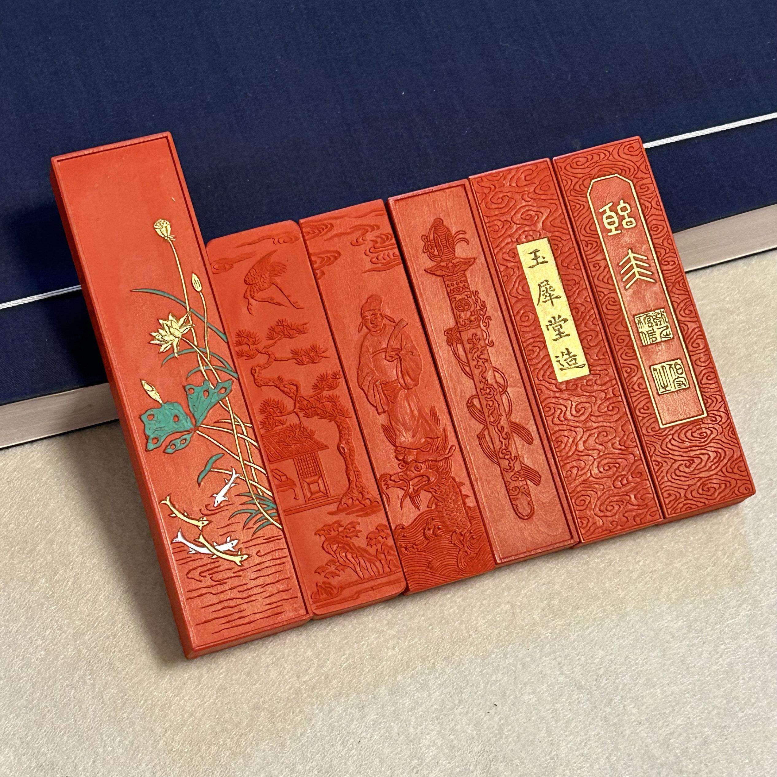 玉犀堂-彷朱砂纯颜料墨 文房四宝徽墨砚台墨条墨锭