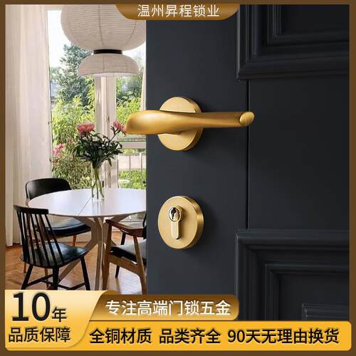 全铜金色门锁黄铜法式简约磁吸静音卧室内房门实木门把手锁具
