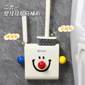 可爱马桶刷壁挂马桶刷家用无死角双头硅胶刷子2024新款 马桶刷套装